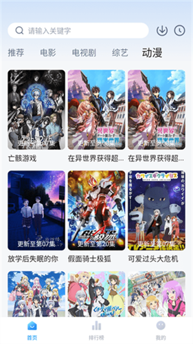 女子校园模拟器