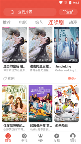 女子校园模拟器