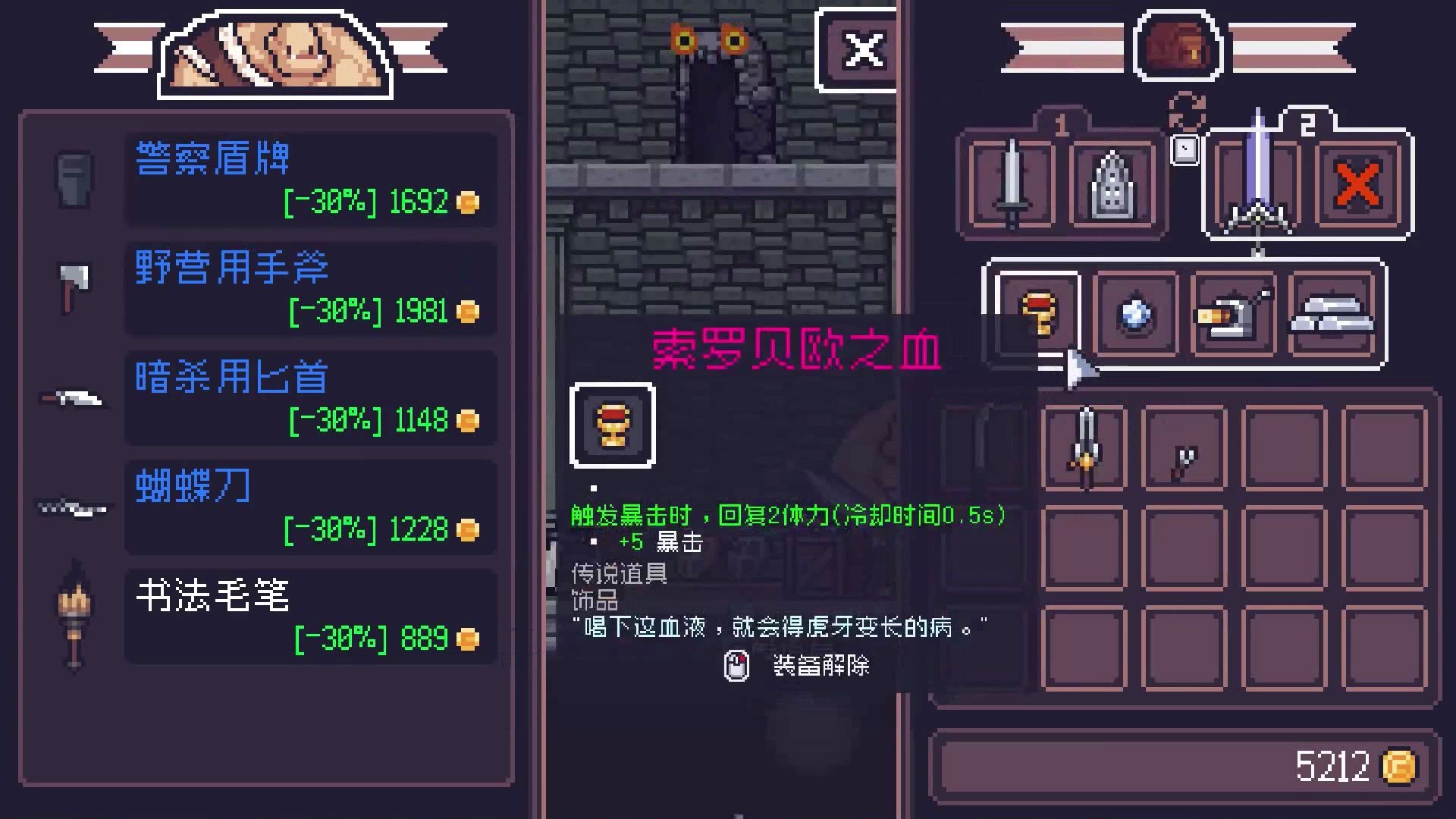 贪婪地牢手机版