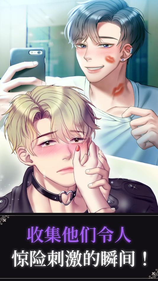 女子校园模拟器