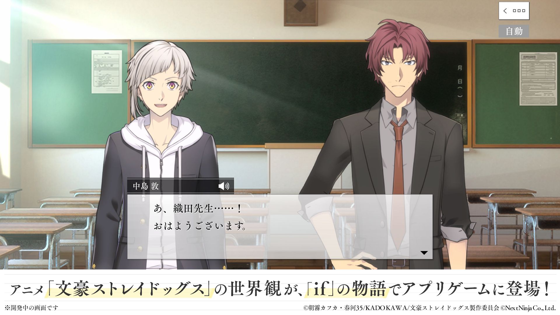 女子校园模拟器