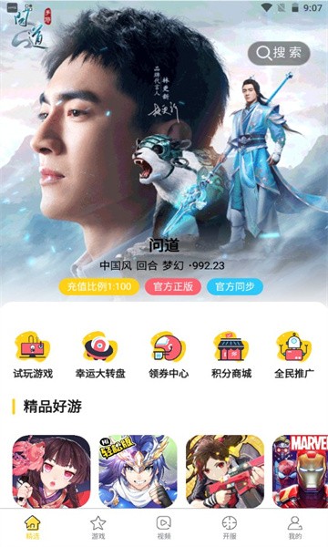 女子校园模拟器