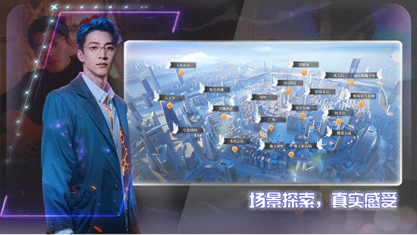 女子校园模拟器