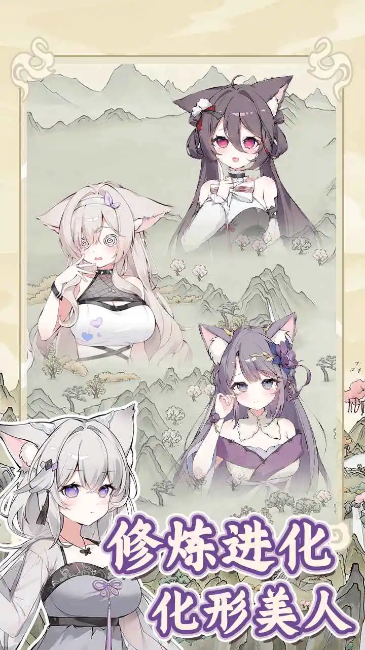 女子校园模拟器