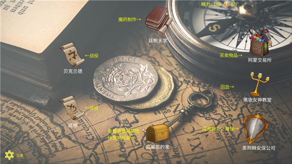 女子校园模拟器