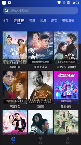 女子校园模拟器