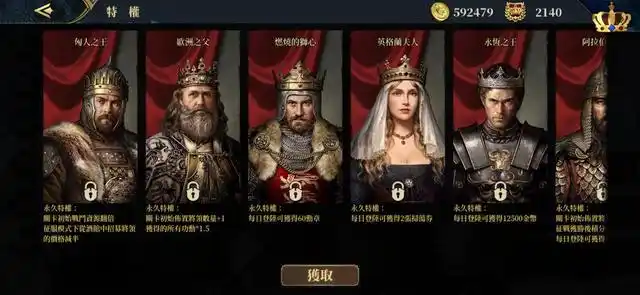 欧陆战争7无限资源版