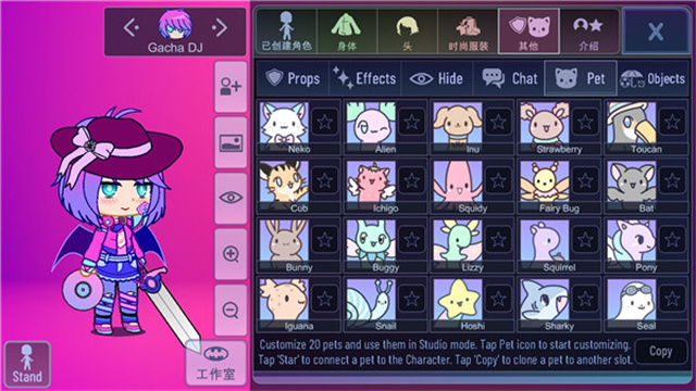 女子校园模拟器