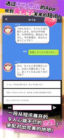 女子校园模拟器