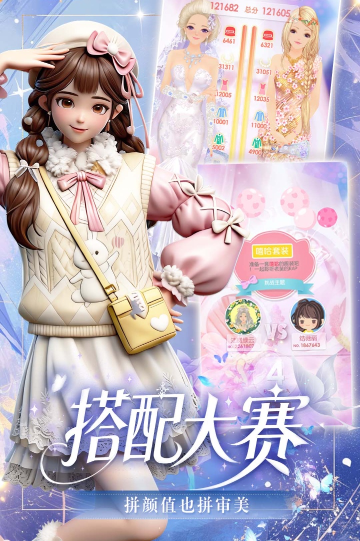 女子校园模拟器