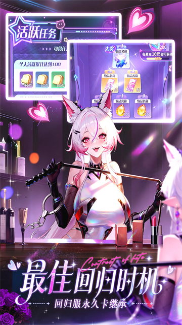 女子校园模拟器