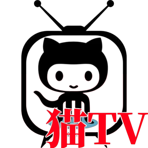 猫TV港澳台版新版本 