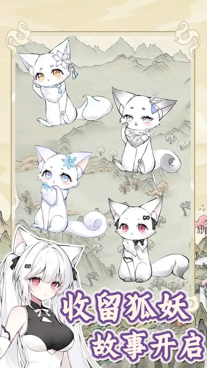 女子校园模拟器