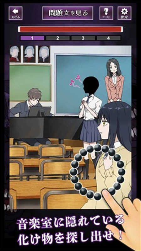 女子校园模拟器