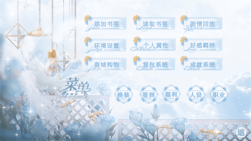 女子校园模拟器