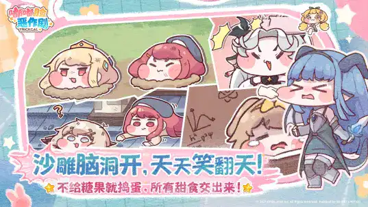 女子校园模拟器