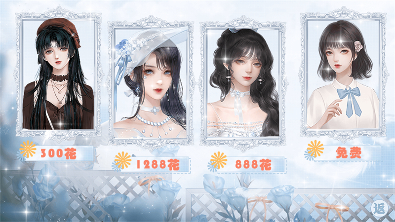 女子校园模拟器