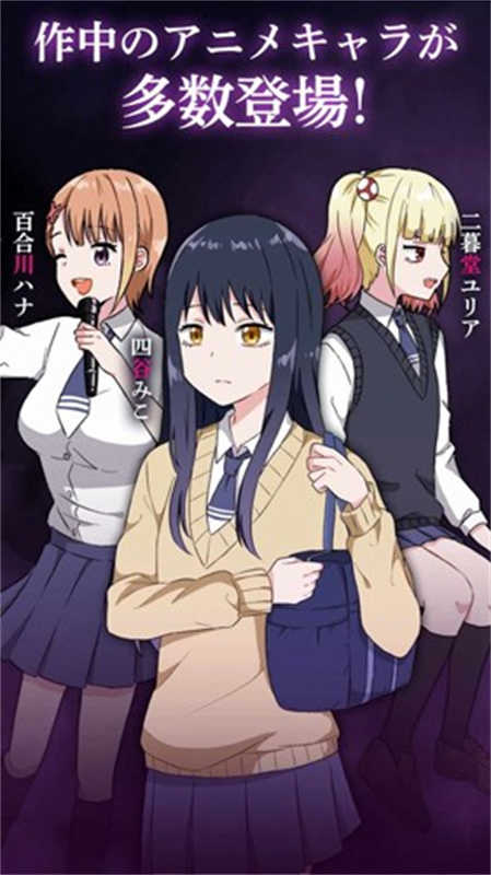 女子校园模拟器