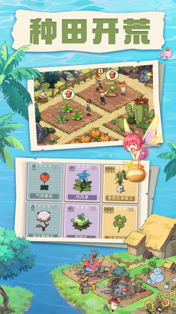 女子校园模拟器