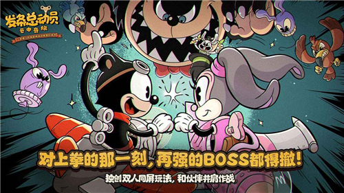 发条总动员无限钻石