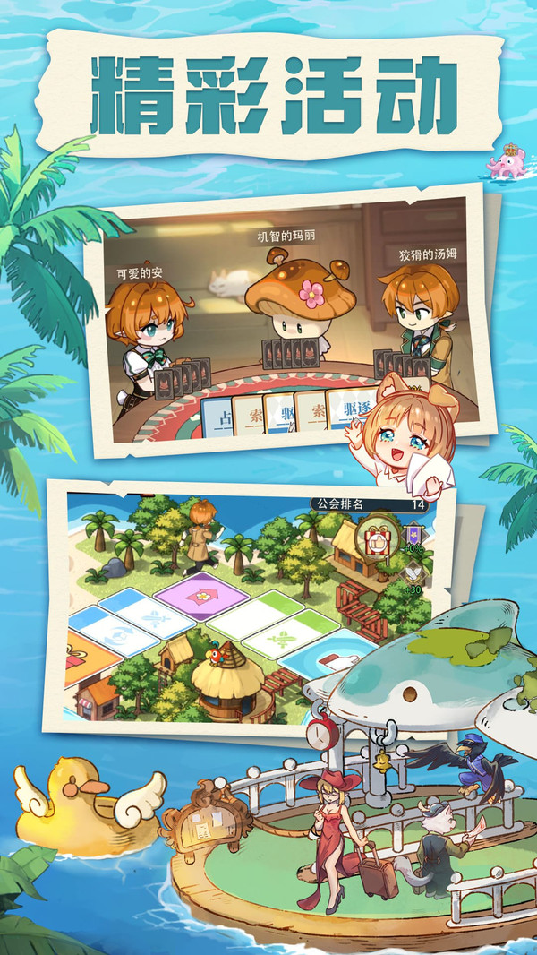 女子校园模拟器