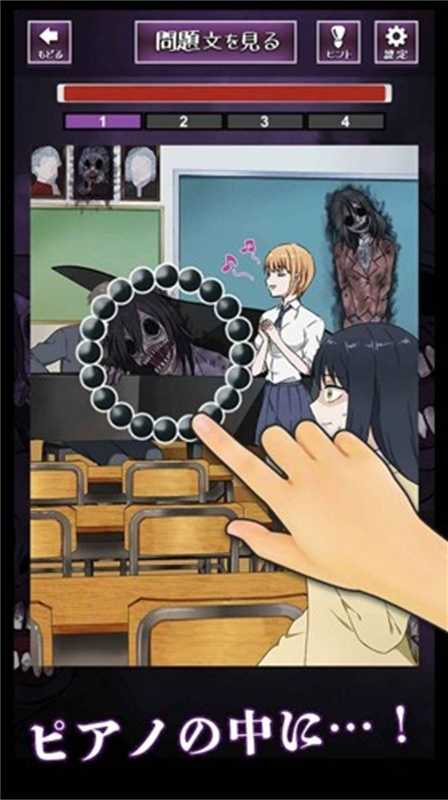 女子校园模拟器