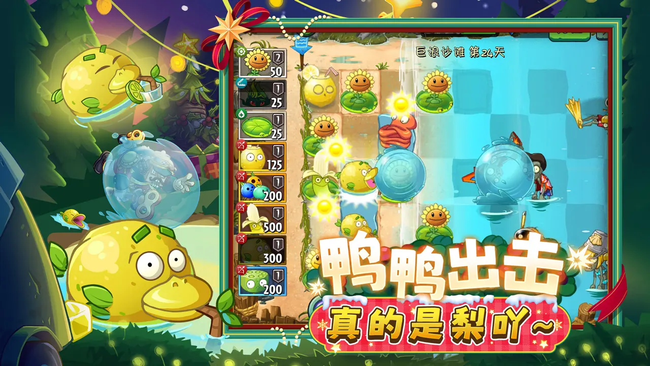 女子校园模拟器