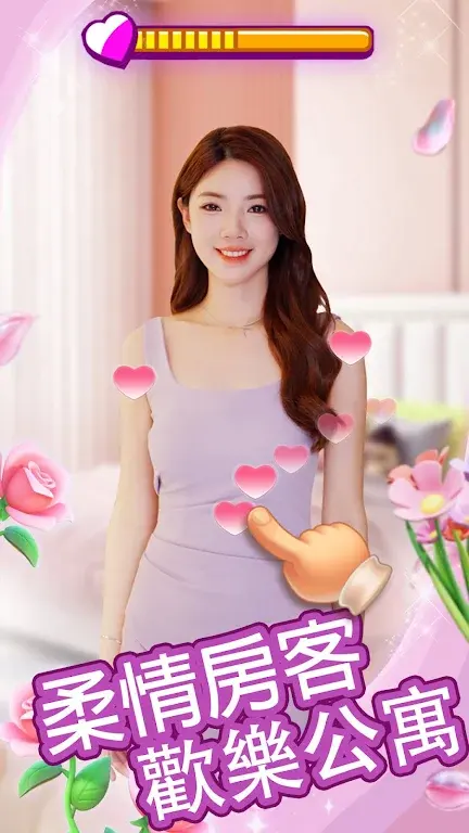 女子校园模拟器