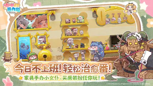 女子校园模拟器