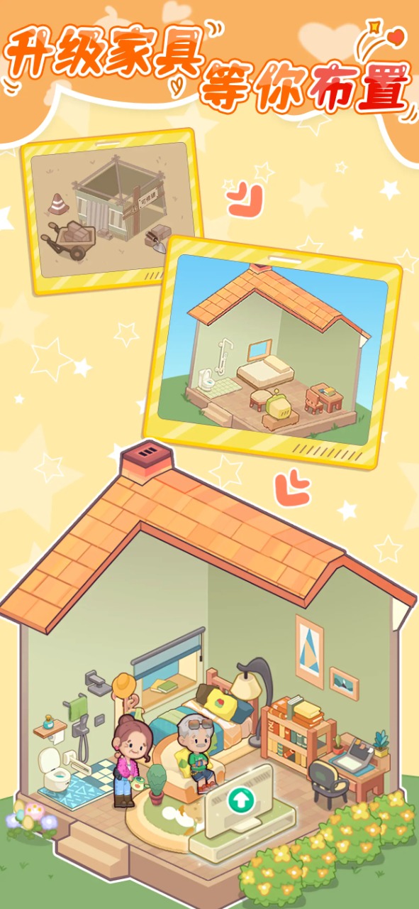 女子校园模拟器