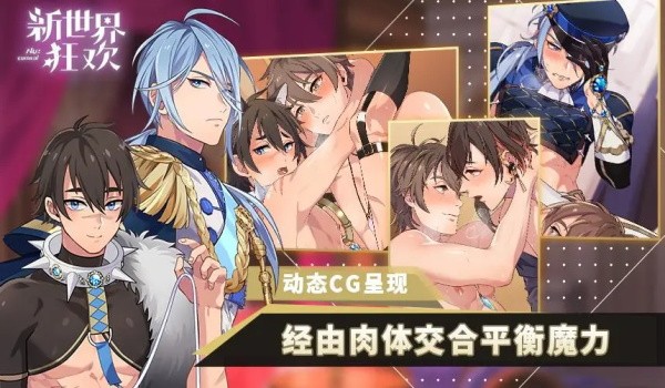 女子校园模拟器