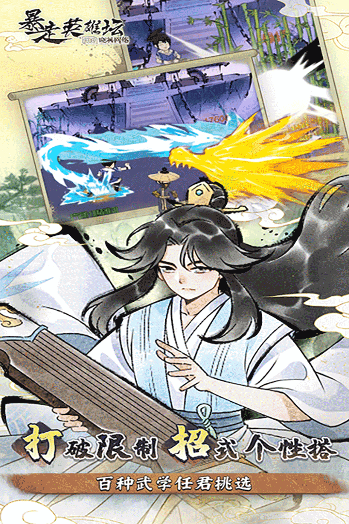 女子校园模拟器