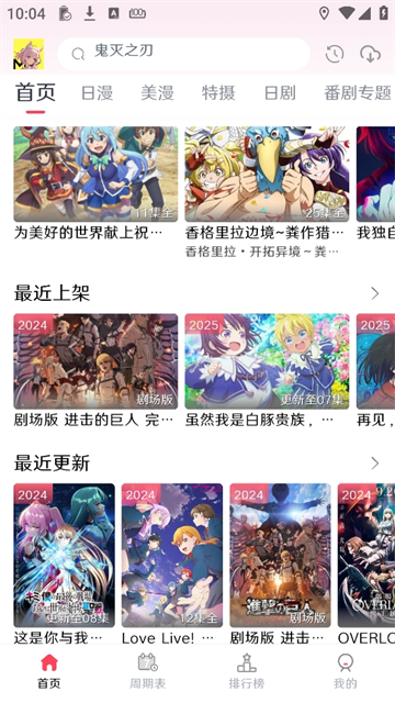 女子校园模拟器