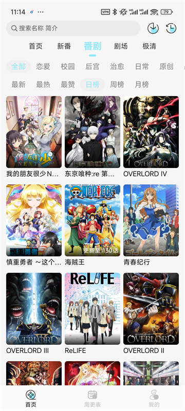 女子校园模拟器