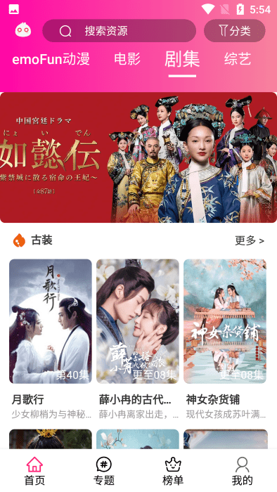 女子校园模拟器