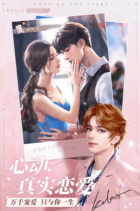 女子校园模拟器