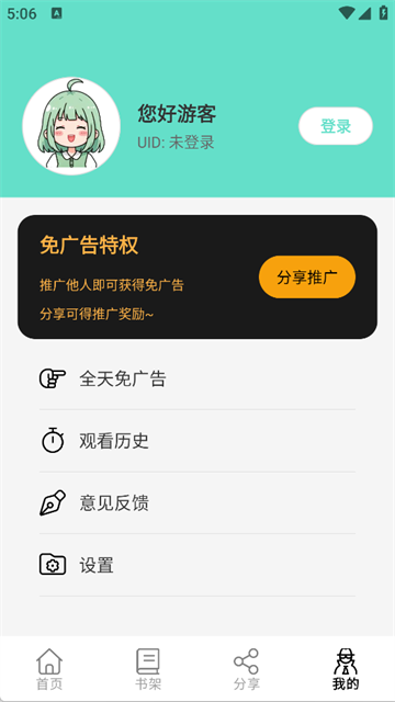 女子校园模拟器