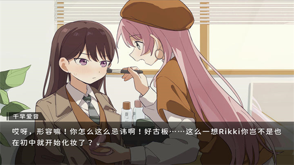 女子校园模拟器