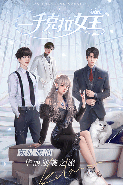 女子校园模拟器