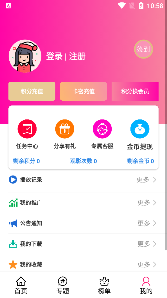 女子校园模拟器