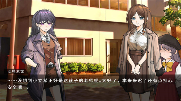 女子校园模拟器