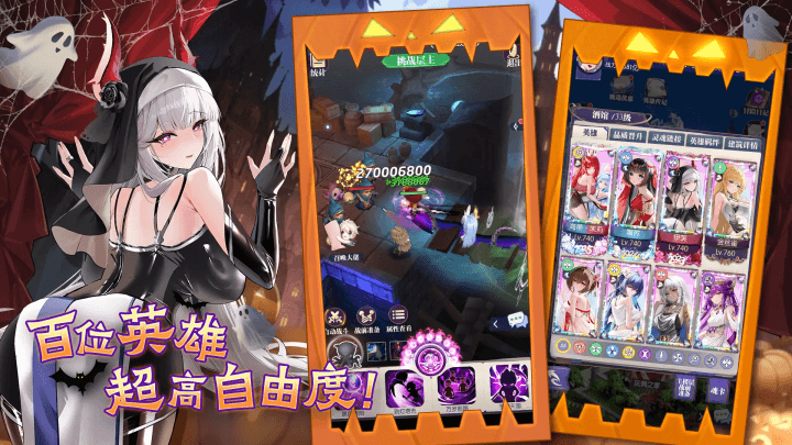 女子校园模拟器