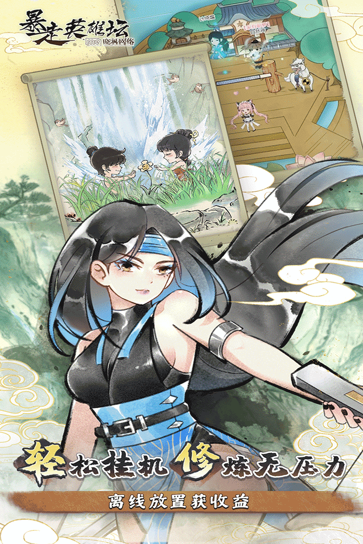 女子校园模拟器