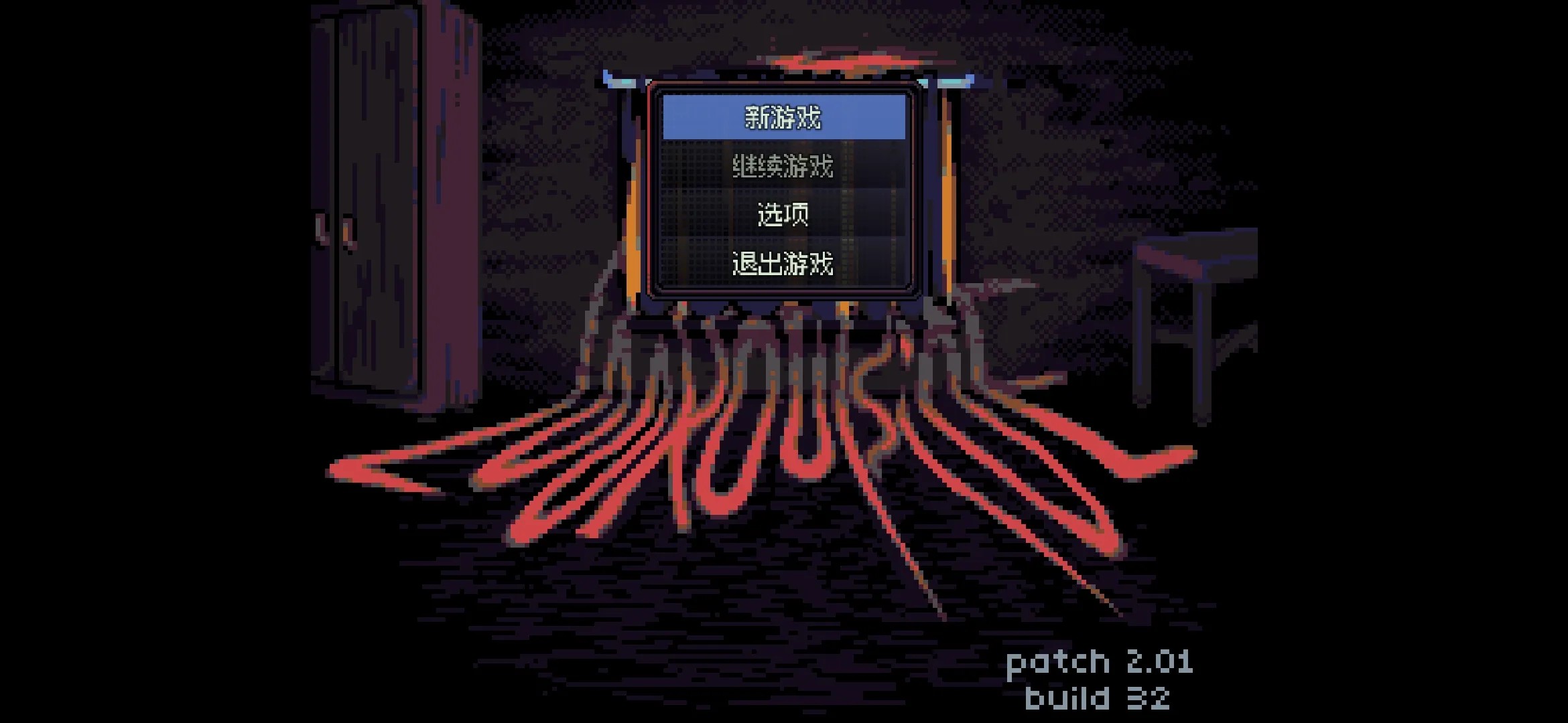 女子校园模拟器