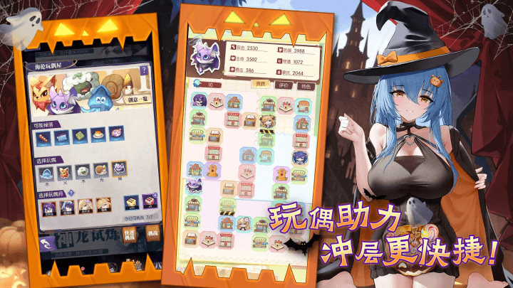 女子校园模拟器