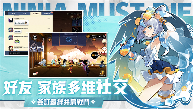 女子校园模拟器