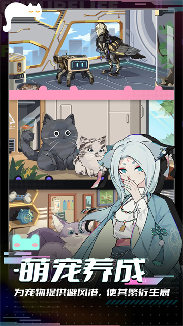 女子校园模拟器