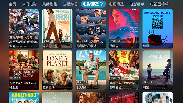 女子校园模拟器