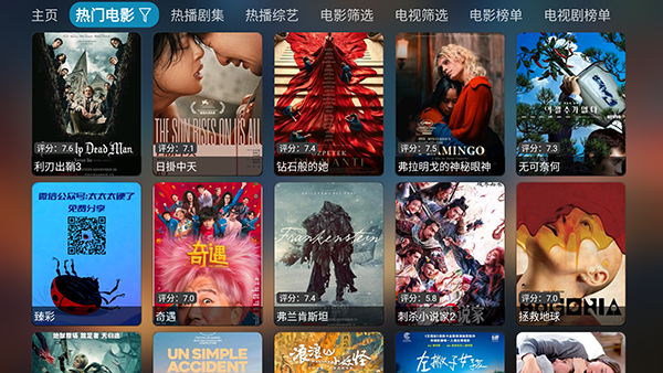 女子校园模拟器