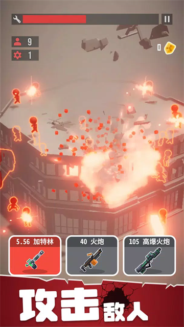 女子校园模拟器